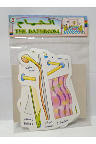 Genaric Cut pictures - Bathroom
