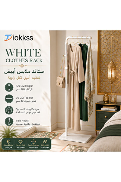 Tiokkss White Clothes Rack, 170cm Freestanding Garment Rack with 30cm Top Bar...