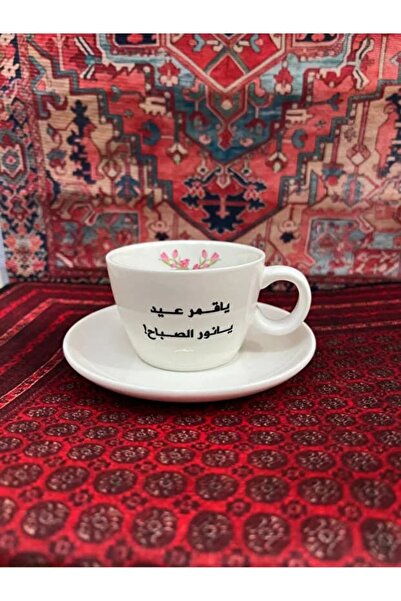 Pressia كوب ياقمر عيد يانور الصباح