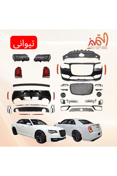 OEMS Ket Chrysler. Tewani 2025–23 Complete Transformation. With Front Headlig...