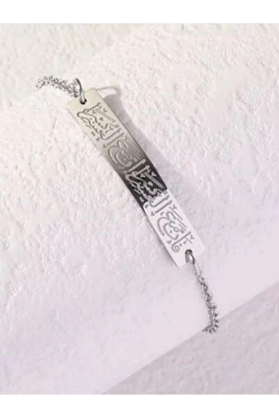 LUMİCOTAKI Steel Verse Bracelet Women's Men's Bracelet Ayetel Kürsi̇ Inşi̇rah...