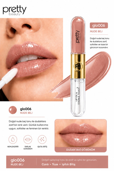 Pretty Beauty Lip Oil & Double Touch – glo006 (NUDE BEJ)