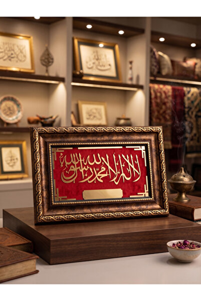 Innovate Store Kişiye Özel İsim Yazılabilir Altın Plakalı Kelime-i Tevhid Tab...
