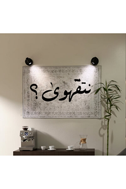 Pressia Coffee Corner Carpets with the Phrase Natakewah, White, 60X90