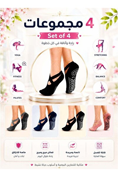 BKMax 4 Pairs Non-Slip Pilates Socks for Women – Grip Yoga Socks with Silicon...