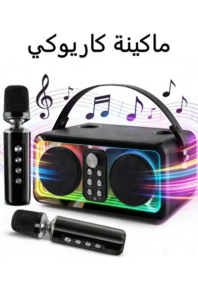 SU.YOSD Karaoke Machine for Adults and Kids with 2 Wireless Microphones,Porta...