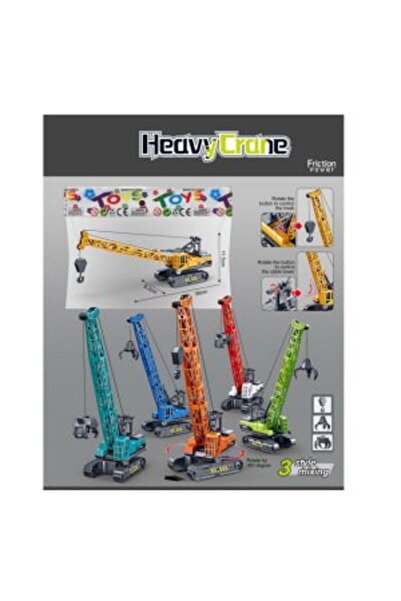 PlayFun Crane Toys 6511110055261