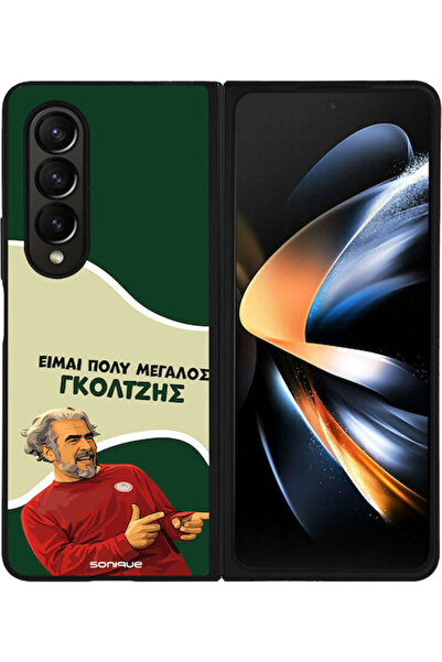 Other Θήκη Sonique Ελληνική Κουλτούρα Τηλεοπτική Σειρά Samsung Galaxy Z Fold4...