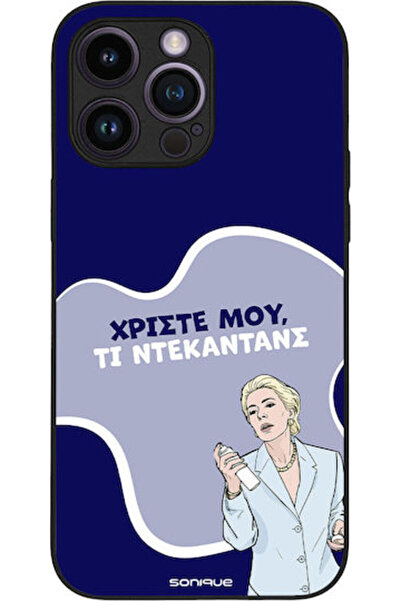 Other Θήκη Sonique Ελληνική Κουλτούρα Τηλεοπτική Σειρά Apple iPhone 14 Pro Ma...