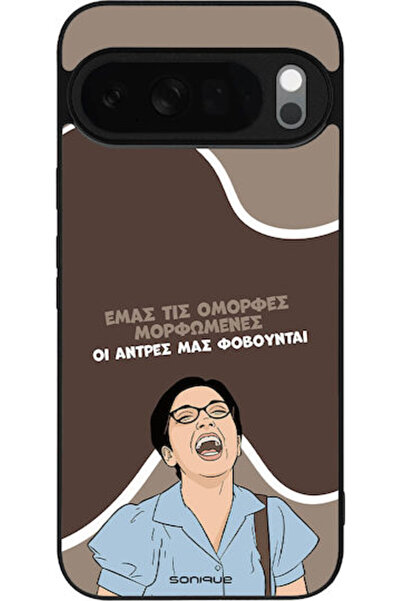 Other Θήκη Sonique Ελληνική Κουλτούρα Τηλεοπτική Σειρά Google Pixel 10 Pro XL...
