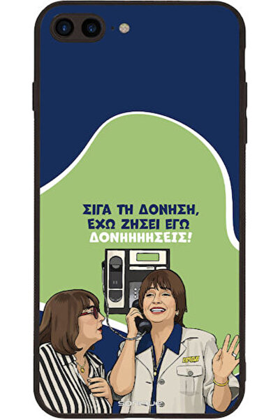 Other Θήκη Sonique Ελληνική Κουλτούρα Τηλεοπτική Σειρά Apple iPhone 7 Plus iP...