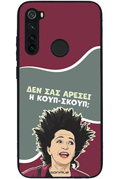 Other Σονίκ Σιλικόνης Πίσω Θήκη Redmi Note 8