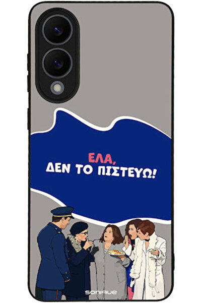 Other Θήκη Sonique Ελληνική Κουλτούρα Τηλεοπτική Σειρά Samsung Galaxy S25 Edg...