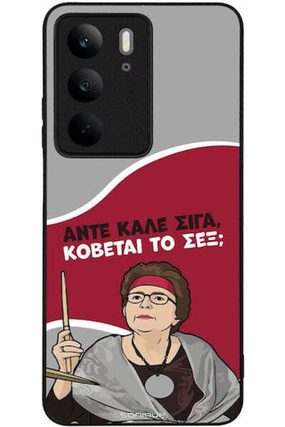 Other Θήκη Sonique Ελληνική Καλτ Τηλεοπτική Σειρά Realme C75 4G Cut Sex