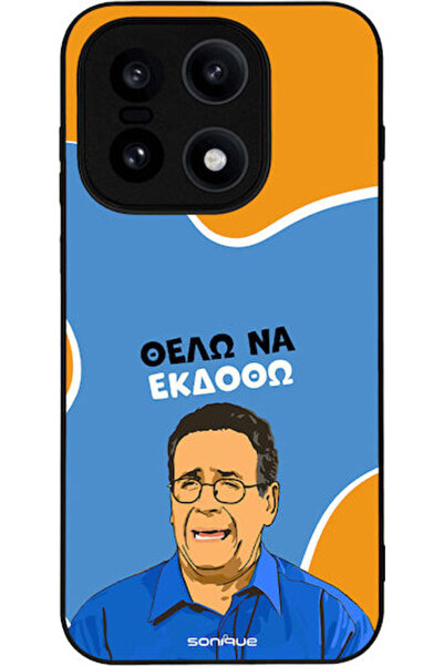 Other Θήκη Sonique Ελληνική Κουλτουριακή Τηλεοπτική Σειρά OnePlus 15 5G Θέλω ...