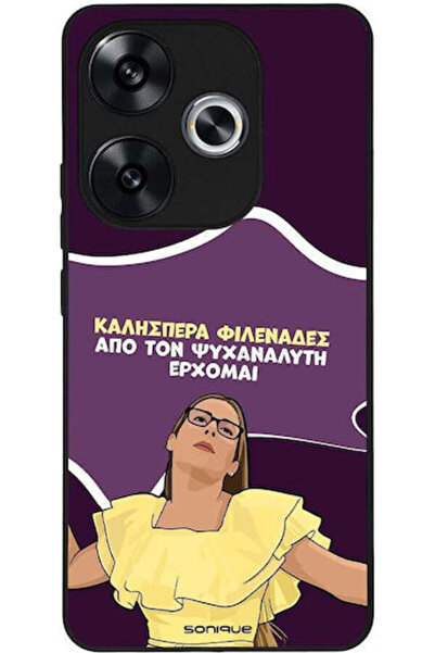Other Θήκη Sonique Ελληνική Καλτ Τηλεοπτική Σειρά Xiaomi Poco F6 5G Ψυχαναλυτ...