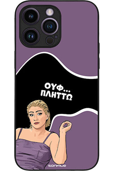 Other Θήκη Sonique Ελληνική Κουλτούρα Τηλεοπτική Σειρά Apple iPhone 14 Pro Ma...