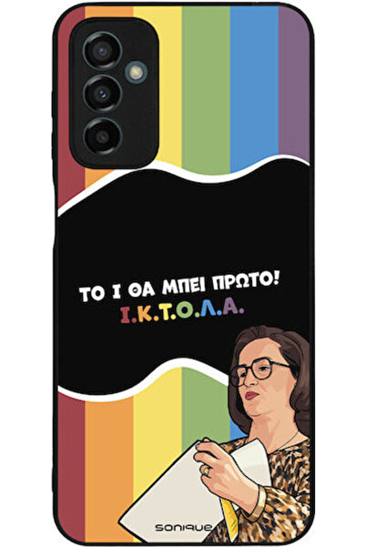 Other Θήκη Sonique Ελληνική Κουλτούρα Τηλεοπτική Σειρά Samsung Galaxy M23 5G ...