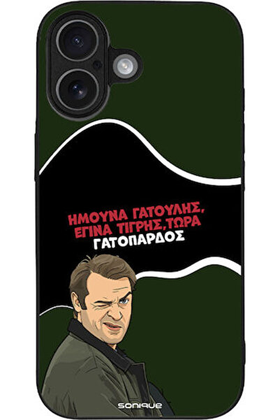 Other Θήκη Sonique Ελληνική Κουλτούρα Τηλεοπτική Σειρά Apple iPhone 17 Σχέδιο...