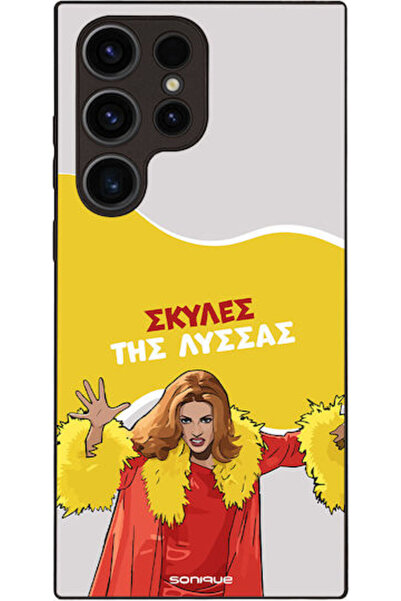 Other Θήκη Sonique Ελληνική Τηλεοπτική Σειρά Κλάτσου Σάμσουνγκ Γκάλαξι Σ23 Ού...