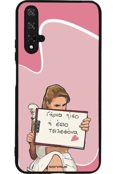 Other Θήκη Sonique Ελληνική Κουλτούρα Τηλεοπτική Σειρά Honor 20 Nova 5T Πίσω Όψη