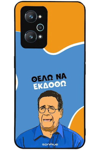 Other Θήκη Sonique Ελληνική Κουλτούρα Τηλεοπτική Σειρά Realme GT Neo 2 5G Rea...