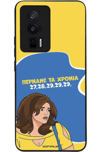 Other Θήκη Sonique Ελληνική Κουλτούρα Τηλεοπτική Σειρά Xiaomi Poco F5 Pro 5G ...