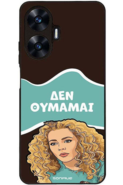 Other Θήκη Sonique Ελληνική Κουλτούρα Τηλεοπτική Σειρά Realme C55 Δεν θυμίζεται