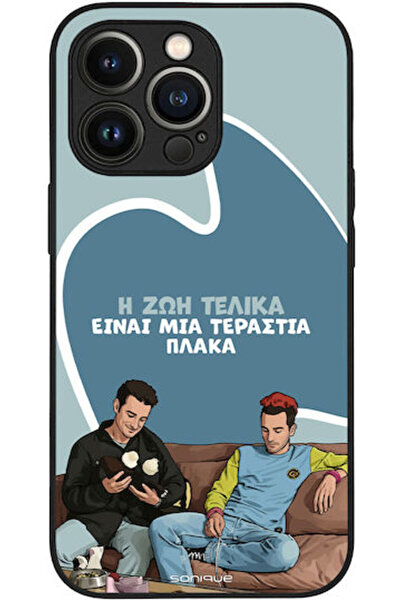 Other Θήκη Sonique Ελληνική Καλτ Τηλεοπτική Σειρά Apple iPhone 13 Pro Η ζωή ε...
