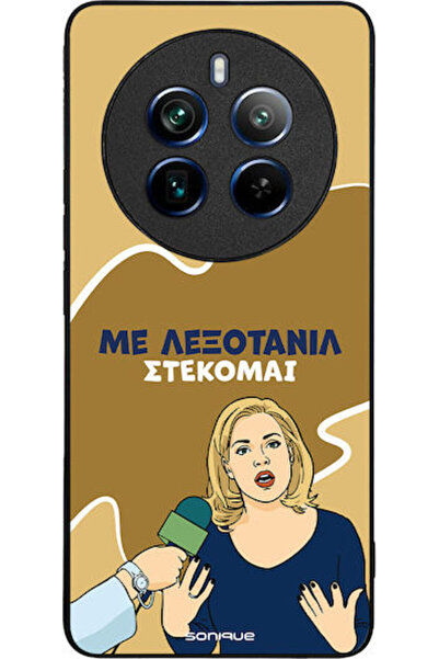 Other Θήκη Sonique Ελληνική Κουλτουριακή Τηλεοπτική Σειρά Realme 12 Pro 5G Re...