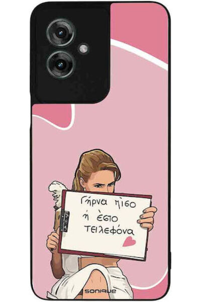 Other Σονίκ Ελληνική Κουλτουριακή Τηλεοπτική Σειρά Motorola Moto G55 5G Πίσω ...