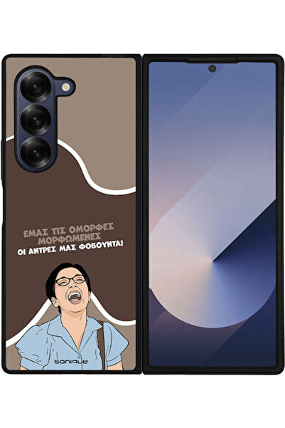 Other Θήκη Sonique Ελληνική Τηλεοπτική Σειρά Κάλτ " Samsung Galaxy Z Fold 6 Ό...