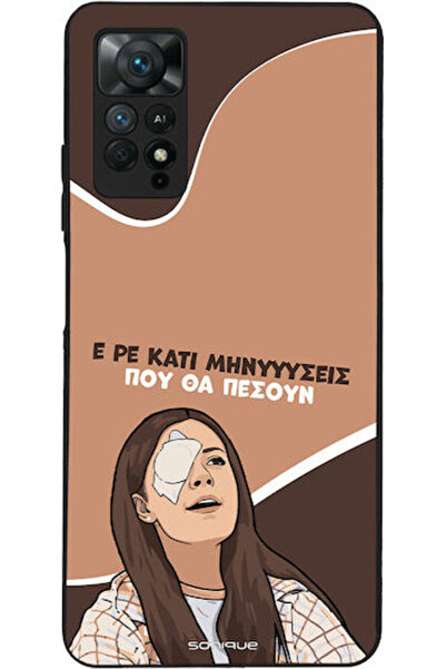Other Θήκη Sonique Έλληνη Κουλτουριστική Τηλεοπτική Σειρά Xiaomi Redmi Note 1...