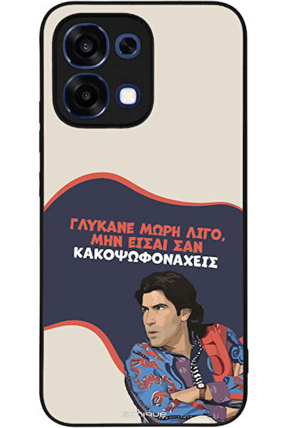 Other Θήκη Sonique Ελληνική Καλτ Τηλεοπτική Σειρά Oppo A6 Pro 5G Sweeten Girl