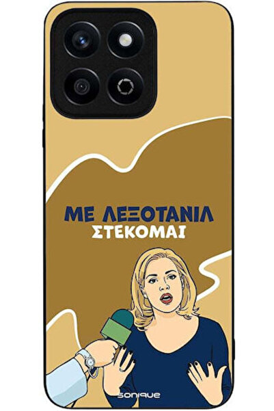 Other Θήκη Sonique Ελληνική Κουλτούρα Τηλεοπτική Σειρά Honor X7c Lexotanil