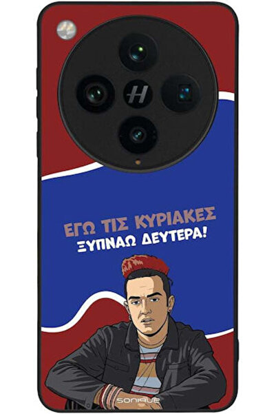 Other Θήκη Sonique Ελληνική Κουλτούρα Τηλεοπτική Σειρά Oppo Find X8 Pro 5G Ξυ...