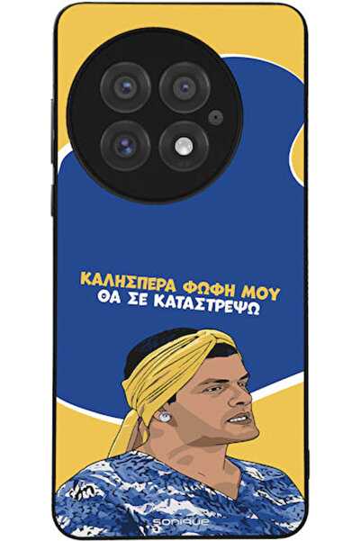 Other Θήκη Sonique Ελληνική Κουλτουριακή Τηλεοπτική Σειρά OnePlus 13 5G Θα Κα...
