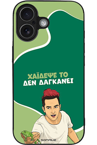 Other Θήκη Sonique Ελληνική Κουλτούρα Τηλεοπτική Σειρά Apple iPhone 17 Haidese