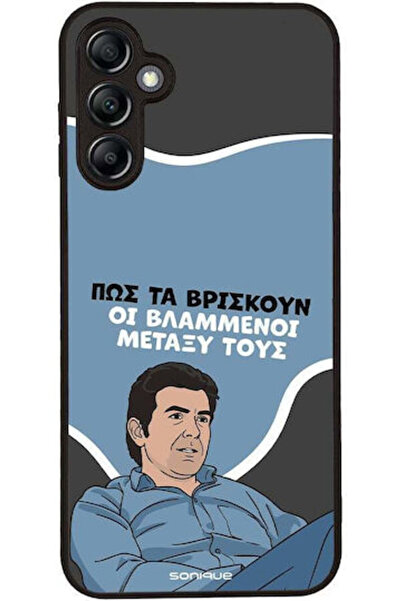 Other Θήκη Sonique Ελληνική Κουλτούρα Τηλεοπτική Σειρά Samsung Galaxy A14 4G ...