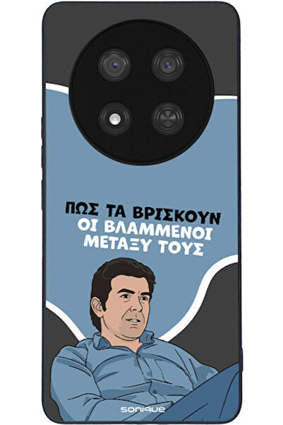 Other Θήκη Sonique Έντονη Θήκη για την Ελληνική Τηλεοπτική Σειρά  "Cult " Hon...