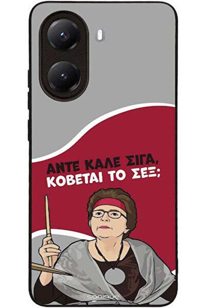 Other Θήκη Sonique Ελληνική Κουλτούρα Τηλεοπτική Σειρά Xiaomi Poco X7 Pro 5G ...