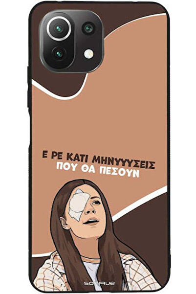 Other Θήκη Sonique Ένδοξη Ελληνική Τηλεοπτική Σειρά Xiaomi Mi 11 Lite 4G Mi 1...