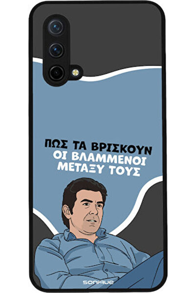 Other Θήκη Sonique Ελληνική Κουλτούρα Τηλεοπτική Σειρά OnePlus Nord CE 5G Freaks