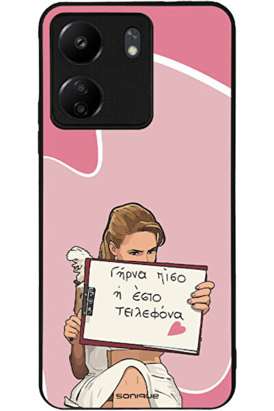 Other Θήκη Sonique Ελληνική Κουλτούρα Τηλεοπτική Σειρά Xiaomi Redmi 13C 4G Po...
