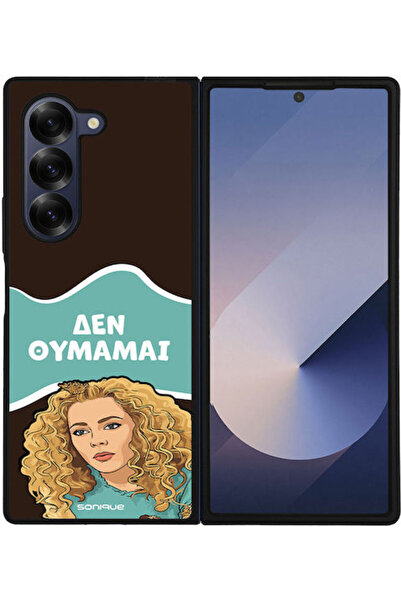 Other Θήκη Sonique Ελληνική Κουλτουριακή Τηλεοπτική Σειρά Samsung Galaxy Z Fo...