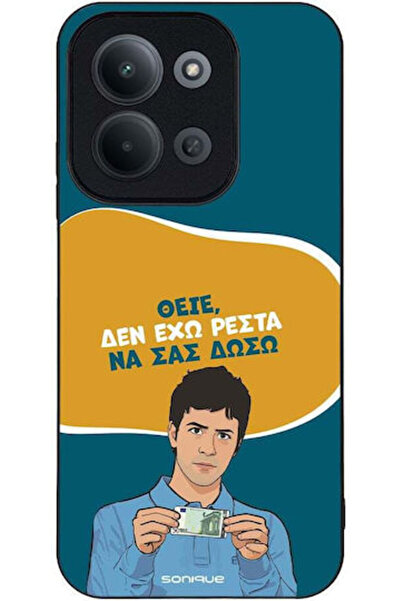 Other Θήκη Sonique Έλληνας Τηλεοπτική Σειρά Κλάτσου Τηλεοπτικών Σειρών Xiaomi...