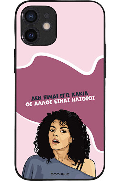 Other Θήκη Sonique Ελληνική Τηλεοπτική Σειρά Κουλτ " Apple iPhone 12 Mini Εγώ...