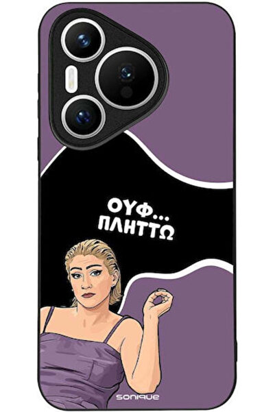 Other Θήκη Sonique Ελληνική Κουλτούρα Τηλεοπτική Σειρά Huawei Pura 70 Plitto