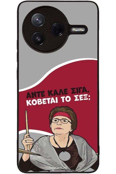 Other Θήκη Sonique Ελληνική Κουλτούρα Τηλεοπτική Σειρά Xiaomi Poco F7 Pro 5G ...