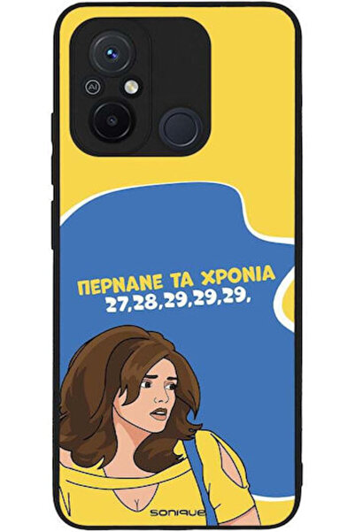 Other Θήκη Sonique Ελληνική Κουλτούρα Τηλεοπτική Σειρά Xiaomi Redmi 12C Years...